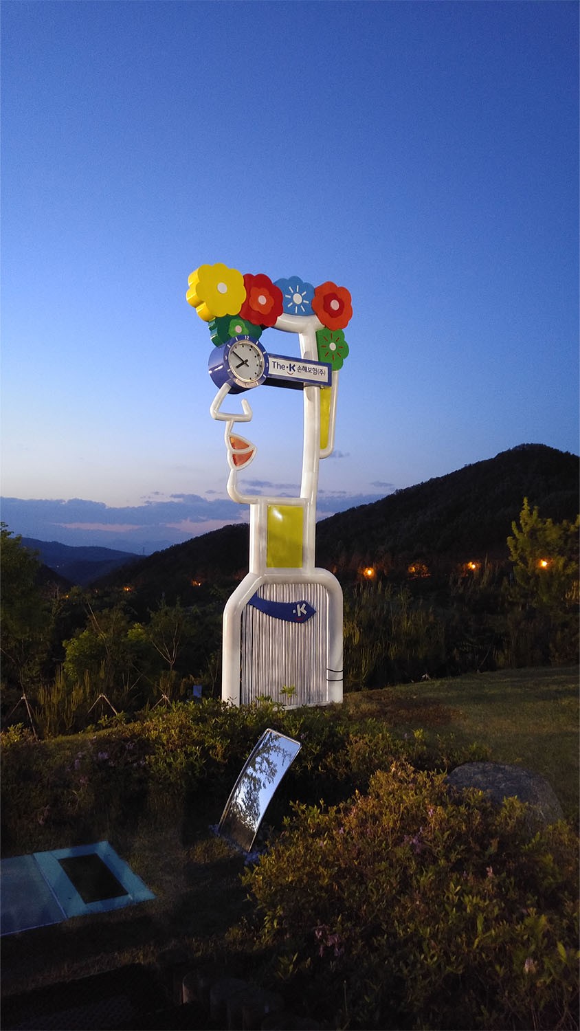 소피아그린CC설치