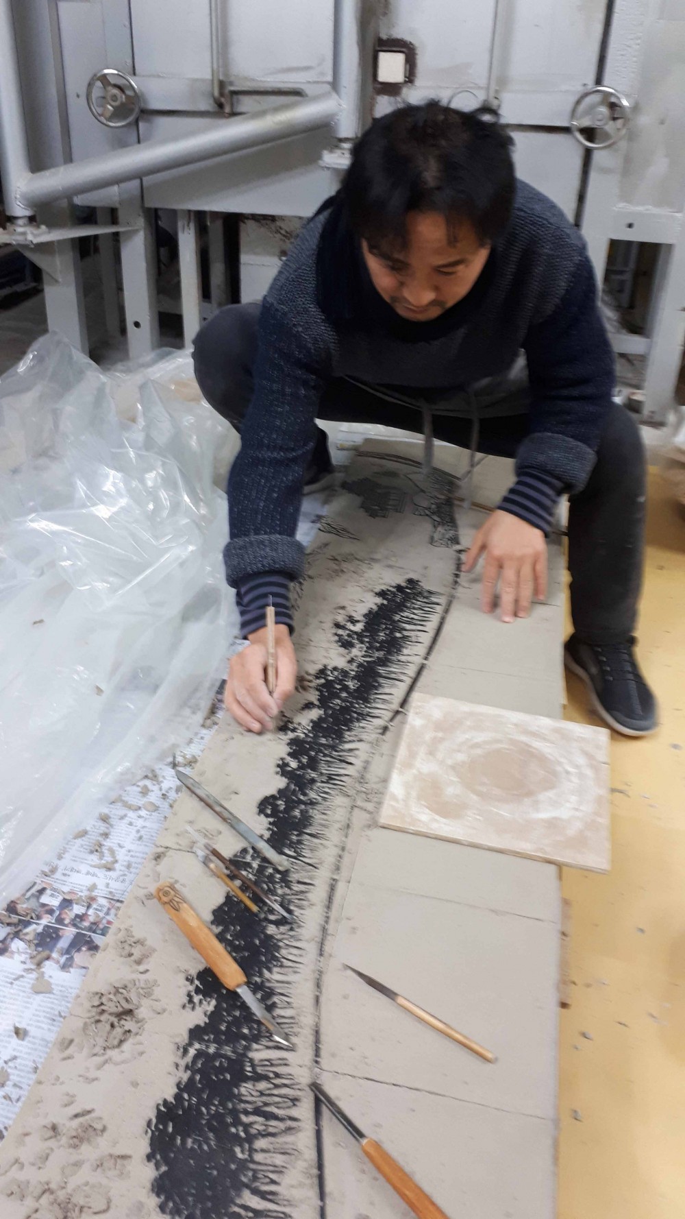 작업 전경