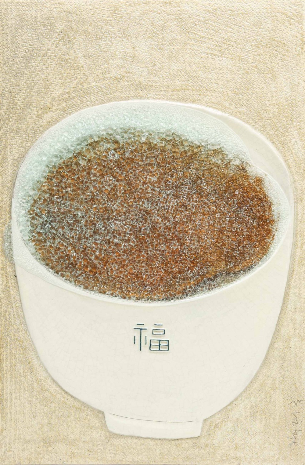 <담다> 혼합토,화장토,빙열유,안료 1230℃ 소성 2021