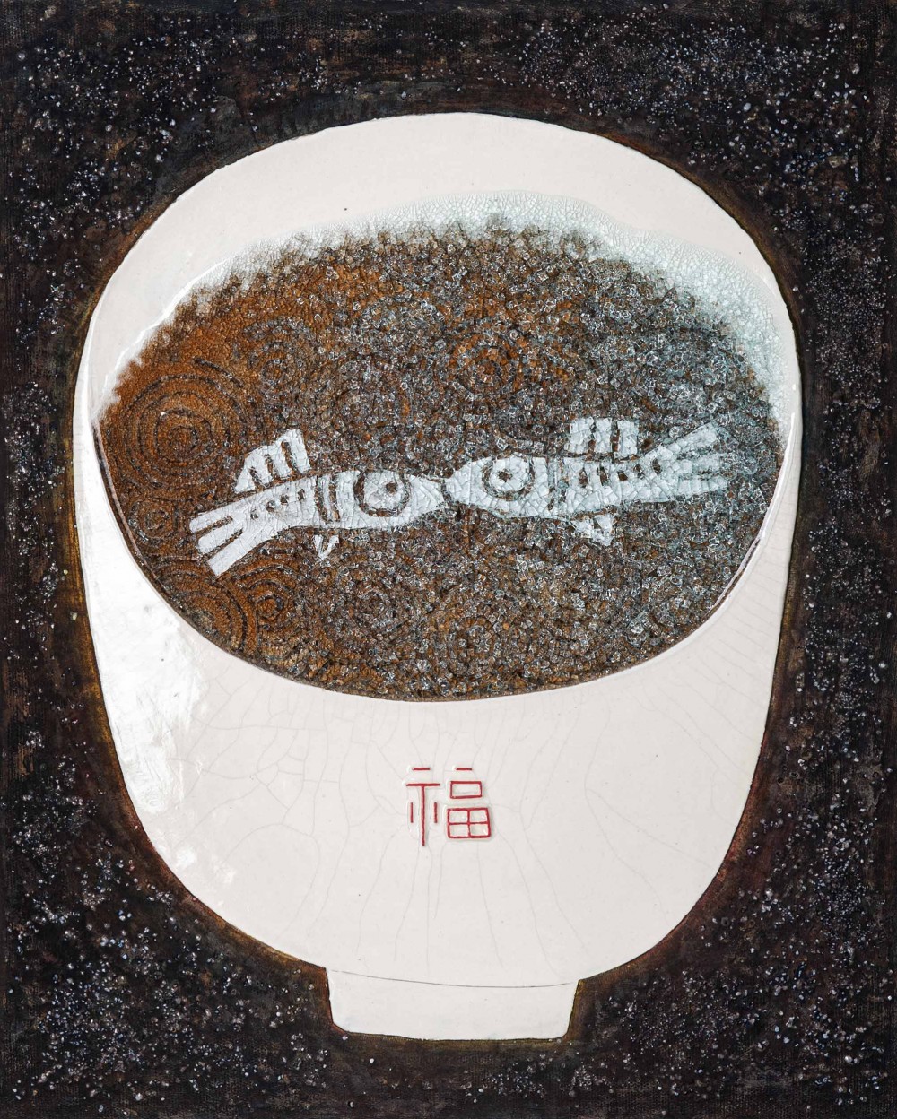 <담다> 혼합토,화장토,빙열유,안료 1230℃ 소성 2021