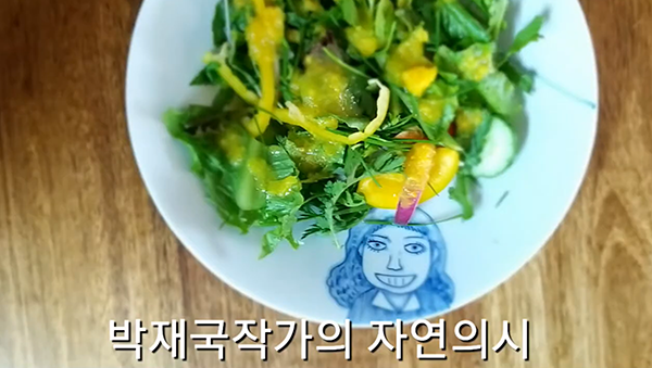 박재국작가의 자연의시/ 청화백자